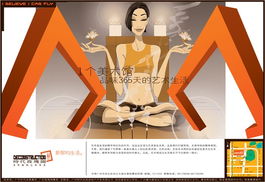 廣告設計作品數據處理服務 賦能創意與洞察的完美融合