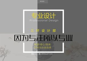 廣告設計的藝術與科學 從創意到執行