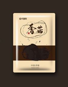 千圖網 一站式廣告設計模板素材平臺，免費下載助力創意實現