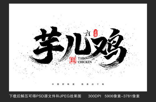 打造精美宣傳材料 從創衛展板到軟件開發，一站式設計解決方案