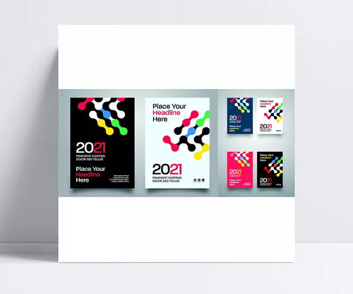 簡約創意彩色幾何畫冊 矢量素材在廣告設計中的多元應用