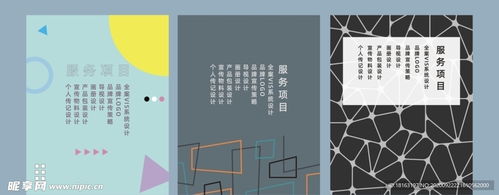 廣告策劃公司玻璃貼設計圖 打造品牌的第一印象