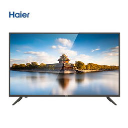 最新發現精選蘇寧易購家用電器優惠信息大全 電視篇（第1頁）