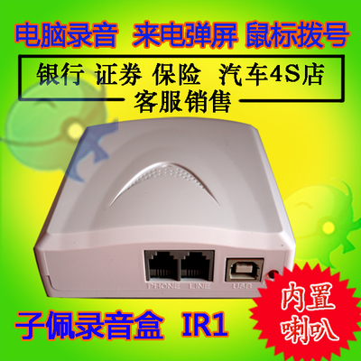 國產信創神器 子佩麒麟統信UOS電腦撥號彈屏軟件二次開發SDK，賦能高效辦公新體驗