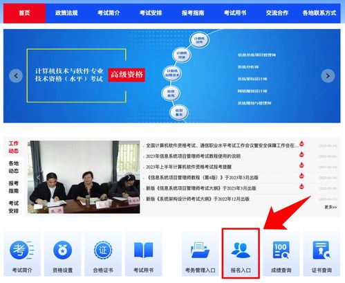 什么是計(jì)算機(jī)軟考？零基礎(chǔ)入門(mén)到精通，收藏這篇就夠了